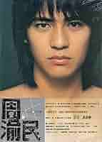 新品　ヴィック・チョウ 深情痞子周渝民/仔仔精選2001-2009 CD&写真集 周渝民（ヴィック・チョウ） 『深情痞子周渝民/仔仔精選2001